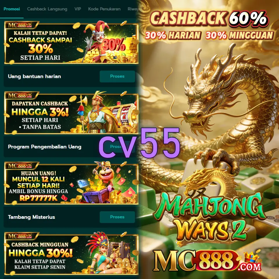 cv55 เข้าสู่ระบบ